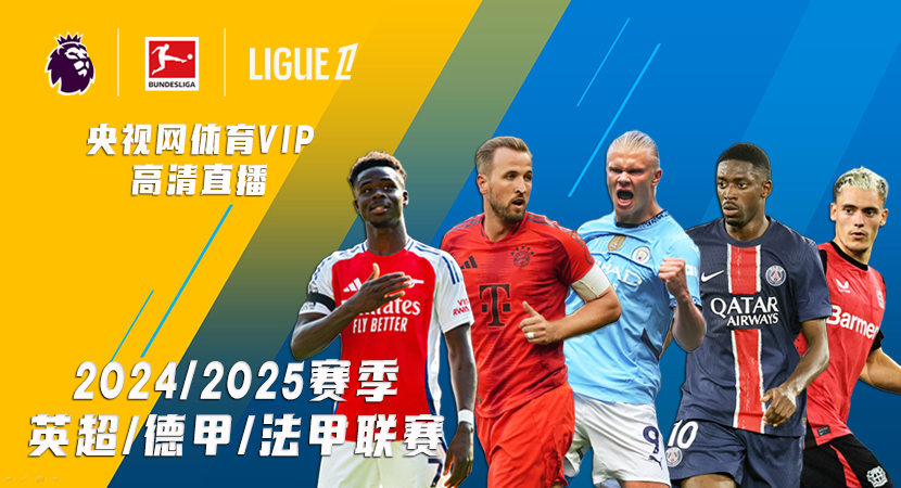 精准投篮 精准投篮