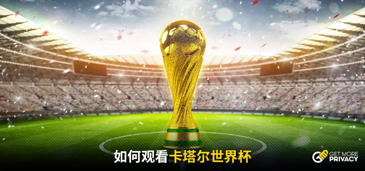 不同